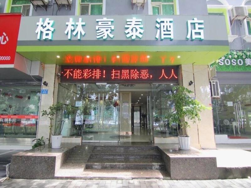 Greentree Inn Chongqing Yuzhou Road Hotel 외부 사진
