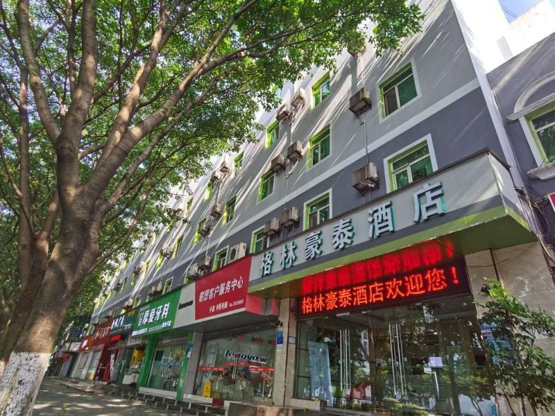 Greentree Inn Chongqing Yuzhou Road Hotel 외부 사진