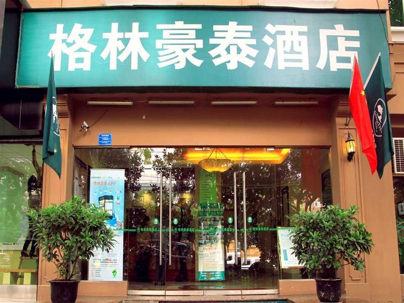 Greentree Inn Chongqing Yuzhou Road Hotel 외부 사진